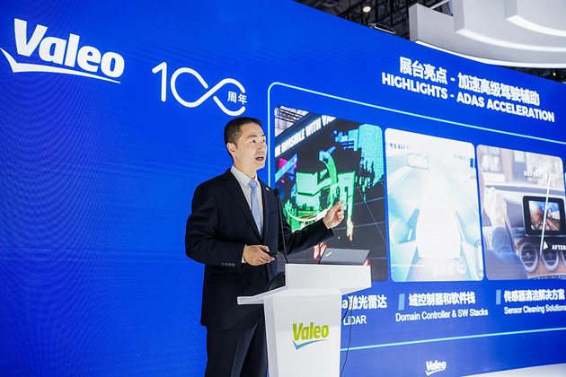 法雷奥将携创新技术亮相2023上海车展 更智能、更安全和更环保的移动出行
