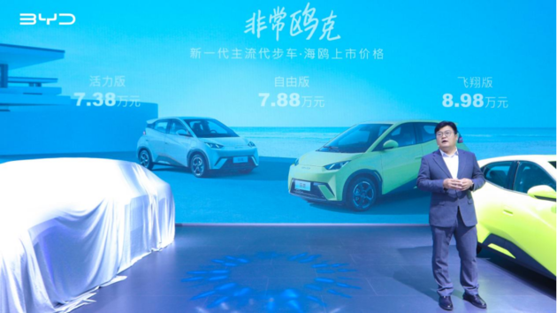 比亚迪双网2023新车发布会@南京站如约而至