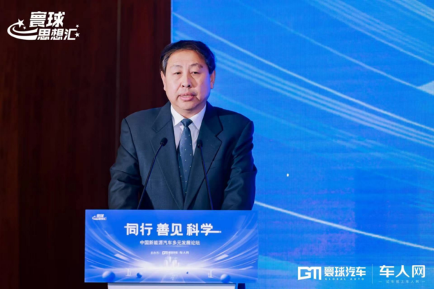同行·善见·科学——中国新能源汽车多元发展论坛在京召开