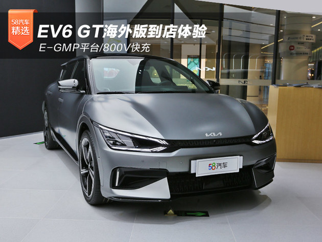 EV6 GT浽 E-GMPƽ̨/800V