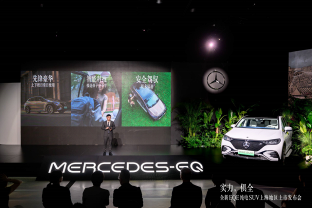 全新EQE纯电SUV在上海世博会博物馆正式上市