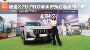 ;X70 PROyFݴ峬ʽ 10.29fԪ Iֵ̫