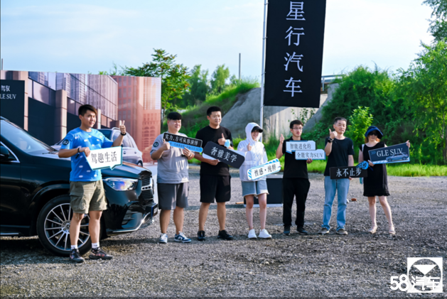 利星行大北京新一代GLE SUV上市媒体日