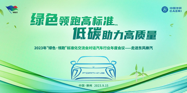 2023ꡰGɫI(lng)ܡ(bio)(zhn)(hu)M(jn)|L(fng)