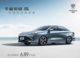 荣威i5正在热销中 购车优惠高达1.5万元