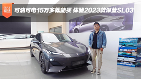 Ϳ15fI w2023{SL03