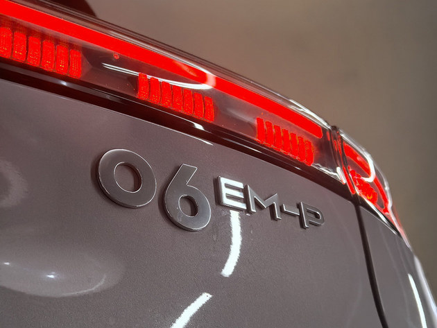 领克06EM-P正式上市 3款车型售价13.68-15.68万元