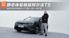 oBwOT5 ڴSUVT֮ϵһaƷ