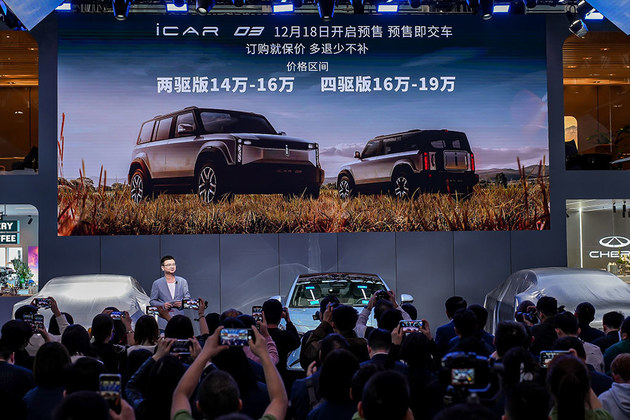 奇瑞携四大品牌16款新能源车型亮相广州车展