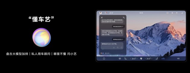 华为官宣智界S7发布会时间，11月28日上海见！