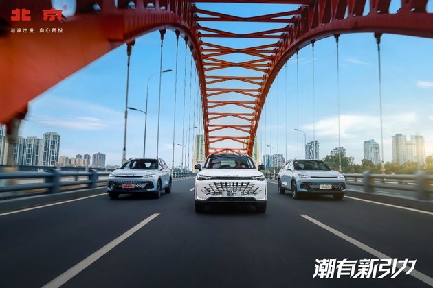 北京汽车与神州租车建立全面战略合作关系，引领出行生态链高质量发展