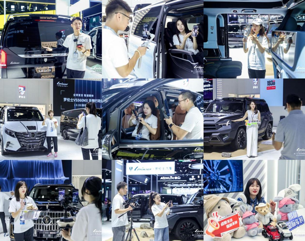 收官在即|罗伦士汽车实力领跑2023广州国际车展