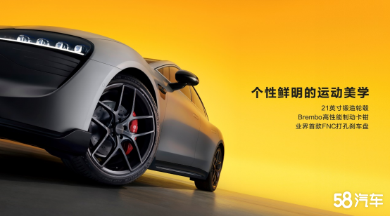 智界S7正式发布，开启纯电轿车新时代