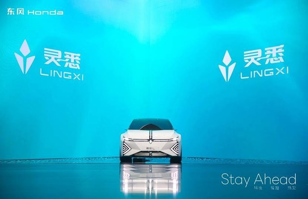 领航定向 破浪前行，东风Honda全力进击2024