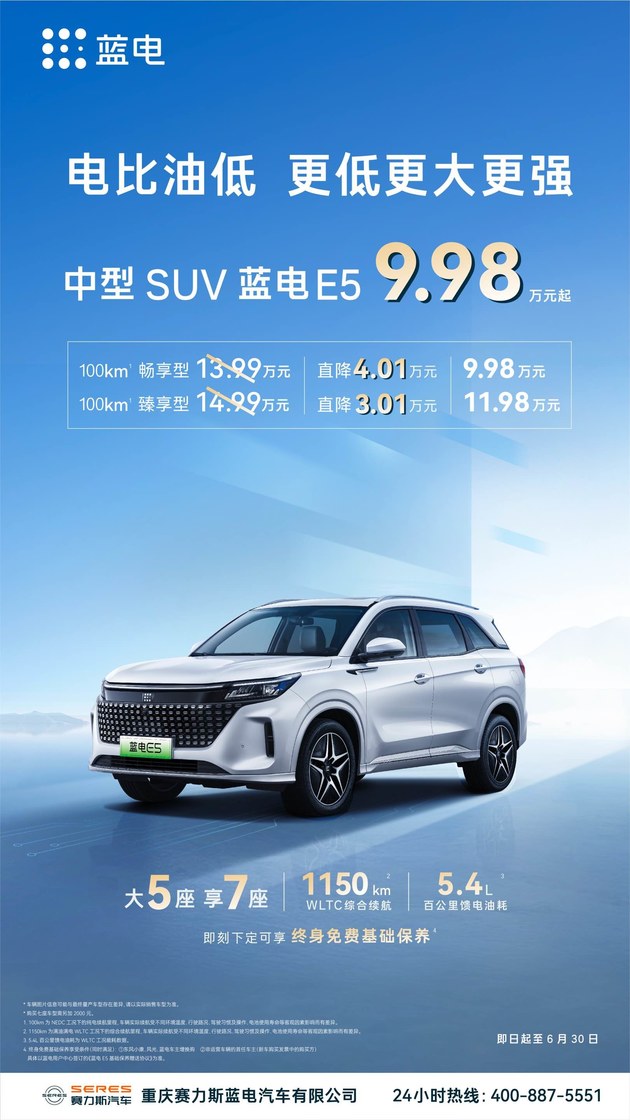 늱͵  ͸(qing) SUV{(ln)E5 9.98f(wn)Ԫ