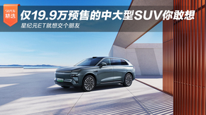 H19.9fA۵дSUV ǼoԪET뽻