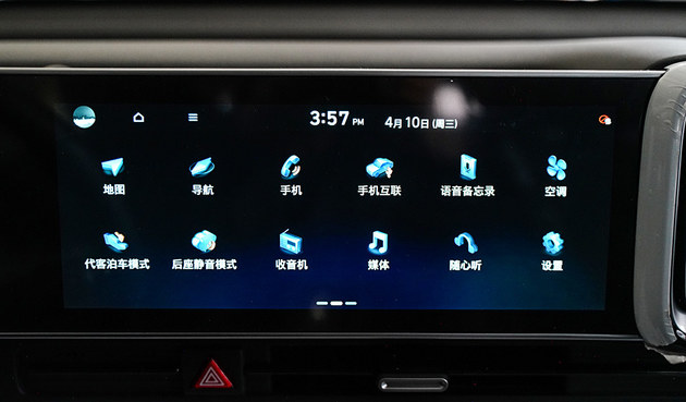 15万内智能SUV新卷王 实拍ix35升级版沐飒