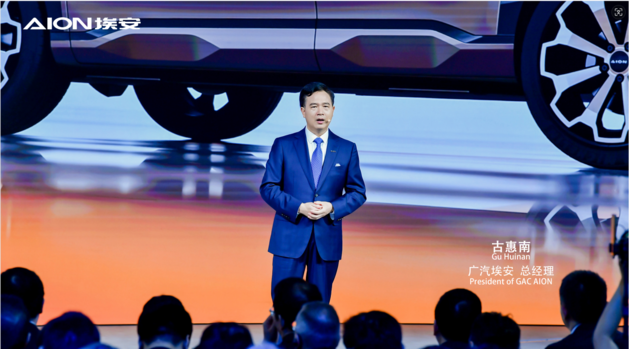 北京车展埃安发布重磅车型 第二代AION V将成新爆款