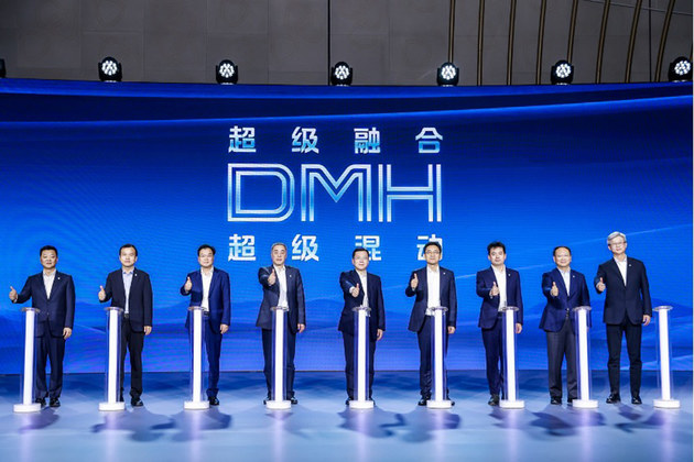 荣威DMH技术品牌亮相中国品牌日 国家队新标杆