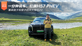 ӺӣһftHS7 PHEV