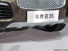 自主品牌SUV新星 华泰B35广州车展实拍