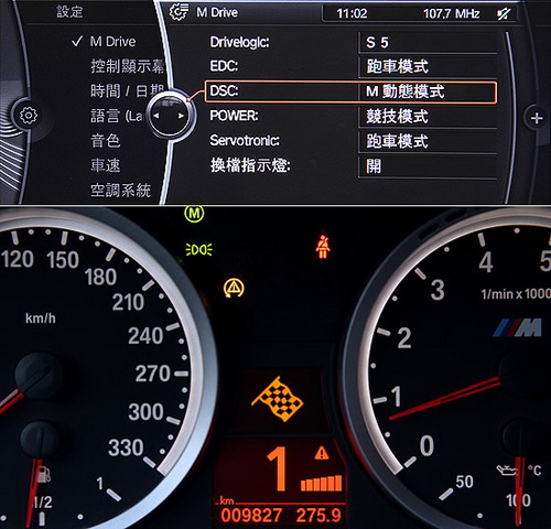 轿车与跑车二位一体！试驾宝马M3 4.0L
