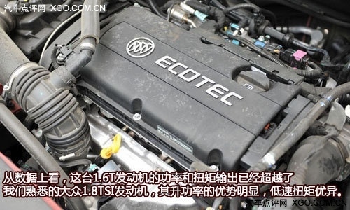 实用主义钢炮！测试别克英朗XT 1.6T