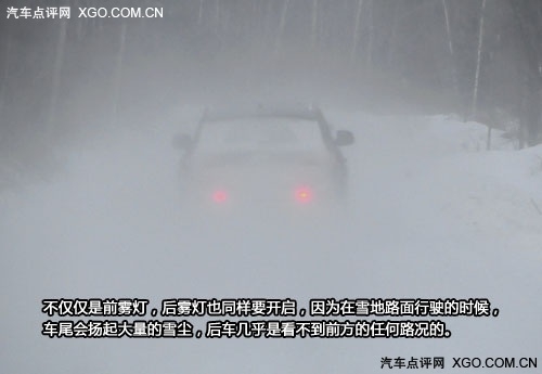 长白山上那点事 奥迪冰雪试驾活动实况