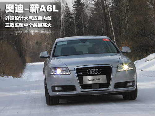 ̄¸ A6L/5ϵLi/LEPK