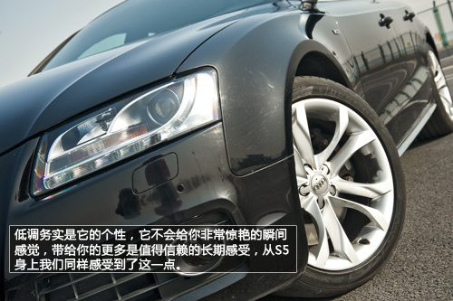 平民化跑车 静态体验奥迪S5 Sportback