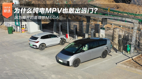 MPVҲҳhT_MEGA
