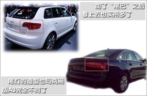 明年正式国产 曝奥迪A3三厢版国内路试