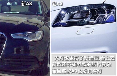 明年正式国产 曝奥迪A3三厢版国内路试