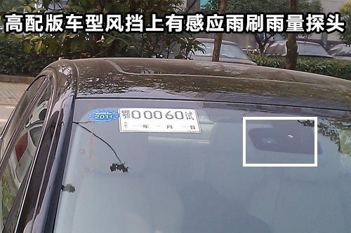 配置与海外版相当 曝国产标致508高配版
