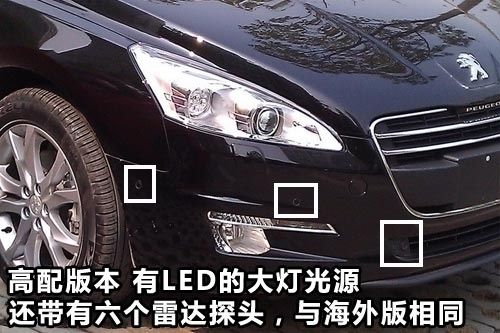 配置与海外版相当 曝国产标致508高配版