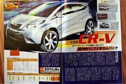 2012年国内上市 曝4代本田CR-V效果图 