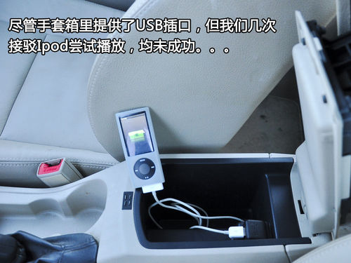 有面子：408 2.0L自动尊贵版静态体验篇