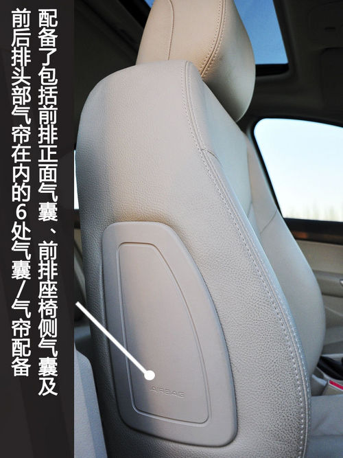 有面子：408 2.0L自动尊贵版静态体验篇