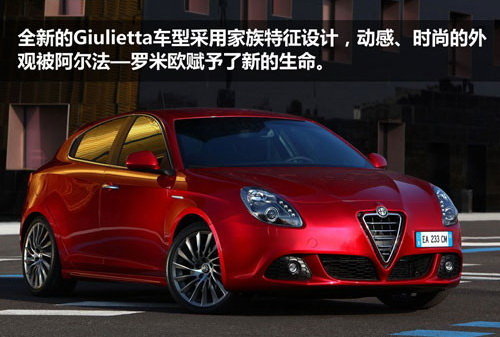 ò汸 鰢ŷGiulietta