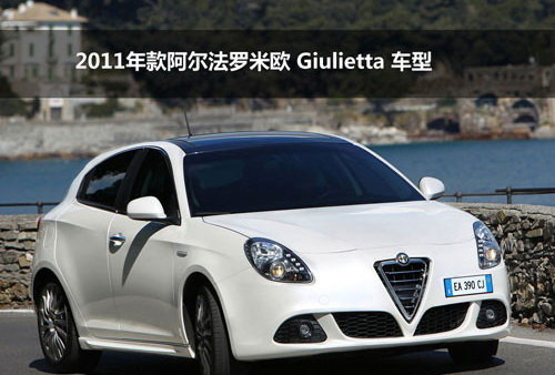 ò汸 鰢ŷGiulietta