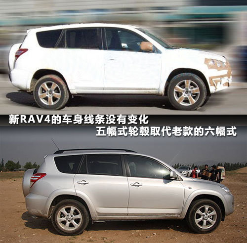 搭载CVT变速器 丰田新款RAV4于九月上市
