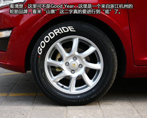 上海车展前方报道:金杯首款轿车S30亮相