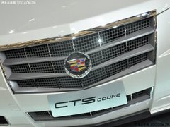 售价56.8万 凯迪拉克CTS Coupe正式上市