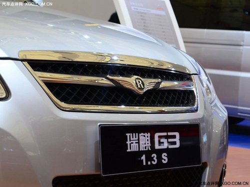 2011上海车展 瑞麒G3 1.3S旗舰型亮相