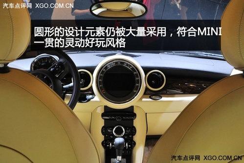 MINI中的劳斯莱斯 实拍全球首发限量版