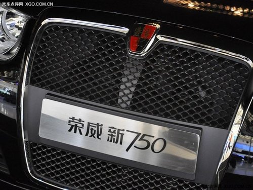 2011上海车展 新一代荣威750正式亮相