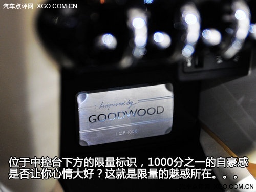MINI中的劳斯莱斯 实拍全球首发限量版