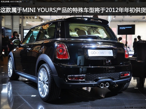 MINI中的劳斯莱斯 详拍全球首发限量版