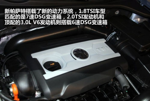 区分B7L/亮点在哪? 全新帕萨特上市分析