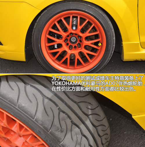 恶魔出笼！测试改装版福特-福克斯2.3T